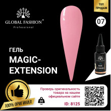 Гель Global Fashion Magic-Extension  30мл №07