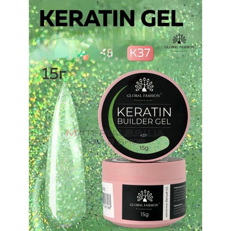 Keratin builder gel, K37, Global Fashion, 15 г