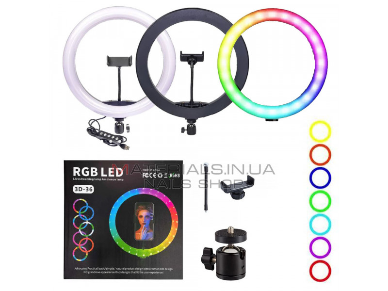 Лампа Кольцевая RGB LED (36 cm) 3D-36