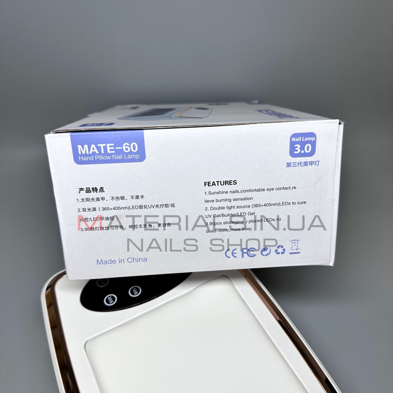 Сенсорна лампа Sun Mate 60 для просушування гель лаку з підлокітником для рук, 290 Вт.