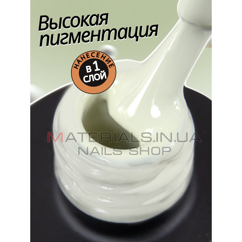 Гель лак для нігтів Bee Nails 8мл №031