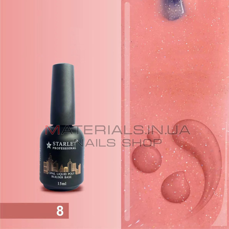 База для наращивания Opal Builder Base Starlet Professional №08, 15 мл