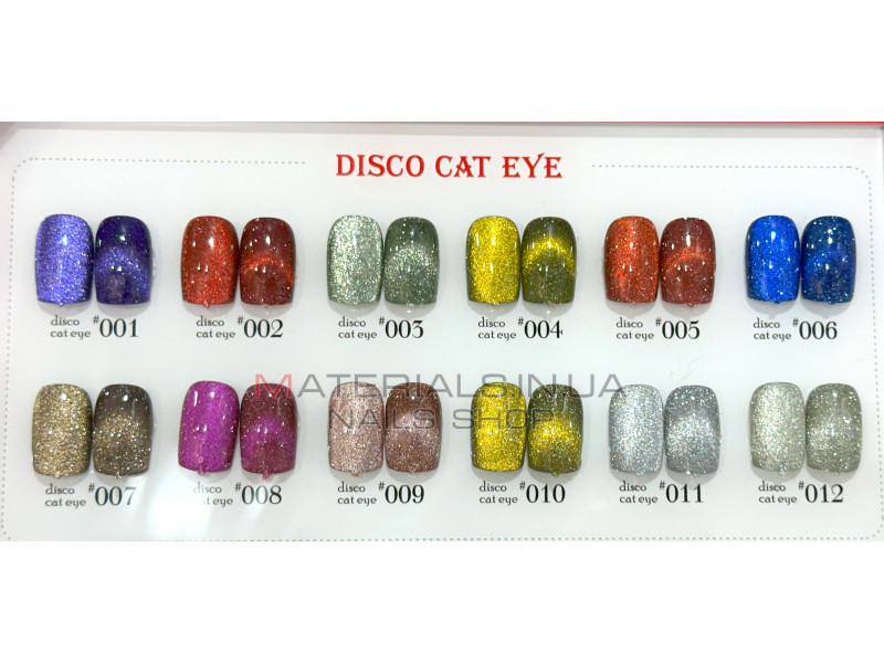 Гель-лак Disco Cat Eye Habibi, 12мл