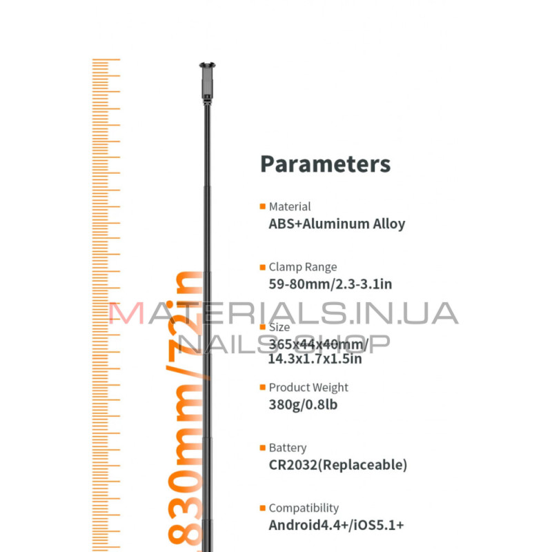 Монопод Tripod C10, Bluetooth-кнопка, 1,83 м