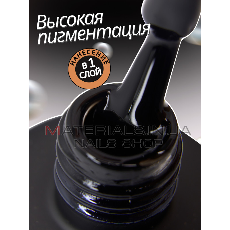 Гель лак для нігтів Bee Nails 8мл №141