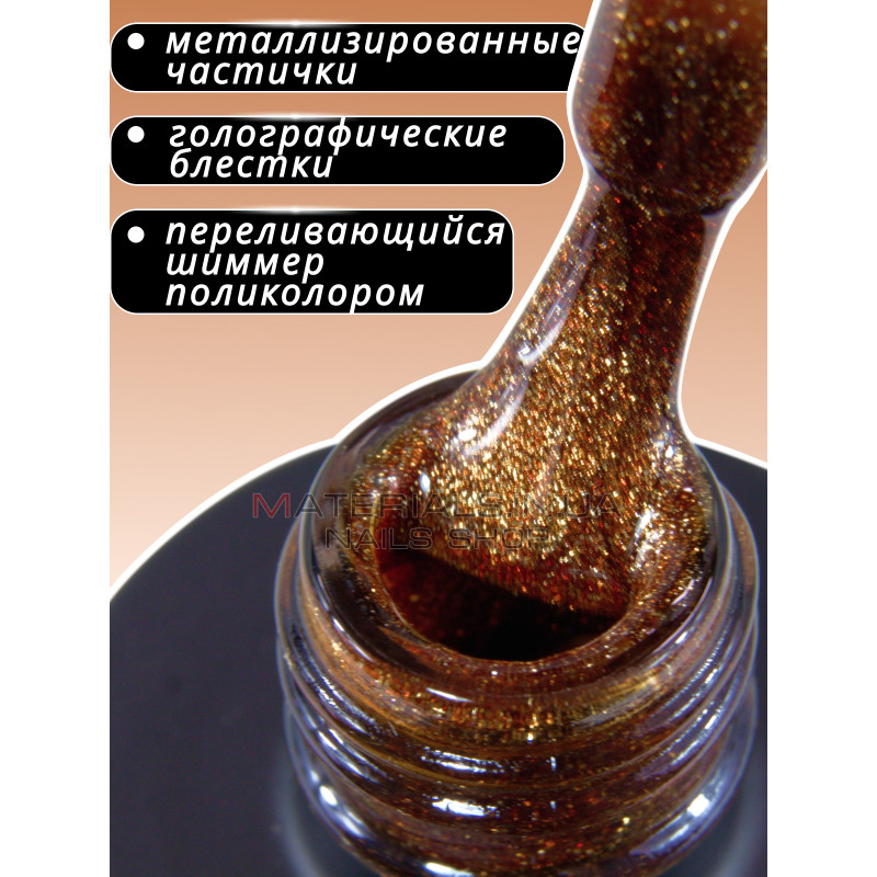 Гель-лак котяче око 26D cat eyes Bee Nails, №21 Гель-лак котяче око 26D cat eyes Bee Nails, №21