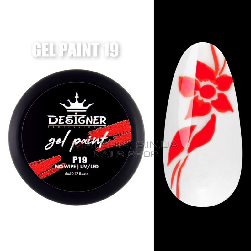 Gel Paint (no wipe) Гель-фарба (без липкого шару) Designer Professional, 5мл. №19
