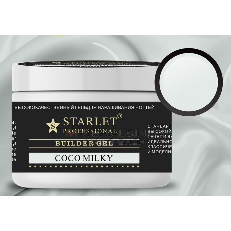 Гель Starlet Professional 15 мл Coco Milky Гель Starlet Professional 15 мл Coco Milky