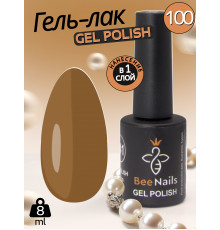 Гель лак для нігтів Bee Nails 8мл №100