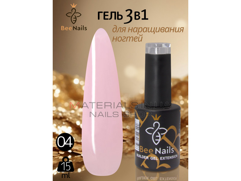 Гель для нарощування нігтів Bee Nails Bulder gel extension №04