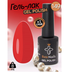 Гель лак для нігтів Bee Nails 8мл №149