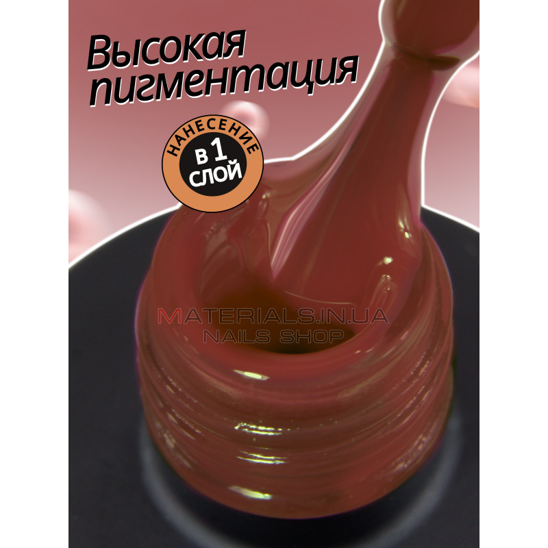 Гель лак для нігтів Bee Nails 8мл №143 Гель лак для нігтів Bee Nails 8мл №143