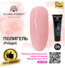 Поли UV гель (Полигель) Global Fashion 30 г 06