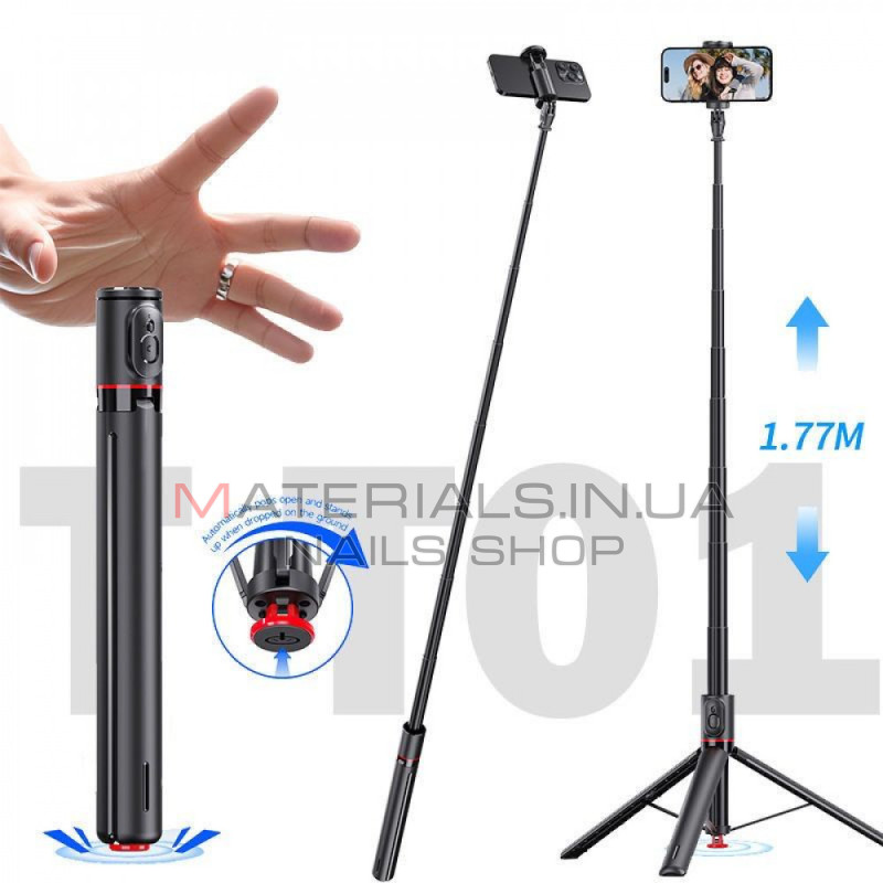 Монопод Tripod TT01, багатофункціональний, 2,00 м
