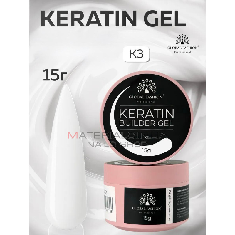 Keratin builder gel, K3, Global Fashion, 15 г