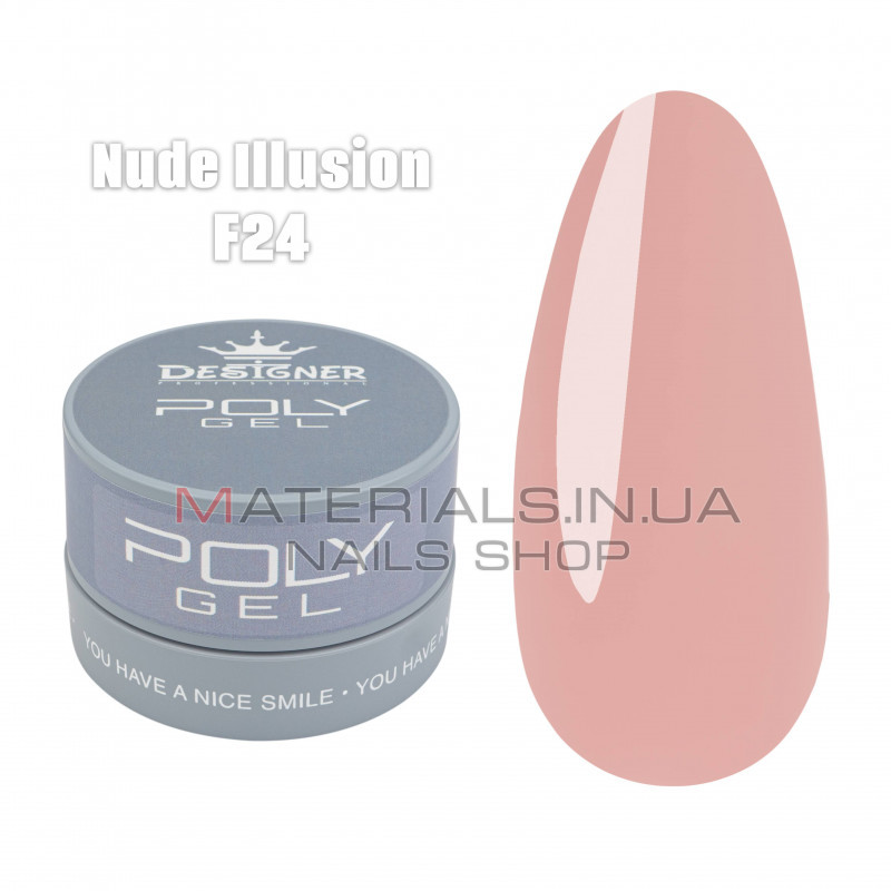 Полігель (30 мл., в банці) Дизайнер F24 Nude Illusion