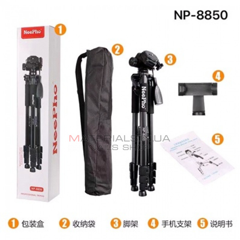 Tripod Stand Multifunctional (1.75m) Neepho NP-8850 Tripod Stand Multifunctional (1.75m) Neepho NP-8850