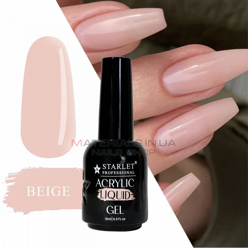 Жидкий акригель для ногтей Starlet Professional, 15 мл, Beige Жидкий акригель для ногтей Starlet Professional, 15 мл, Beige