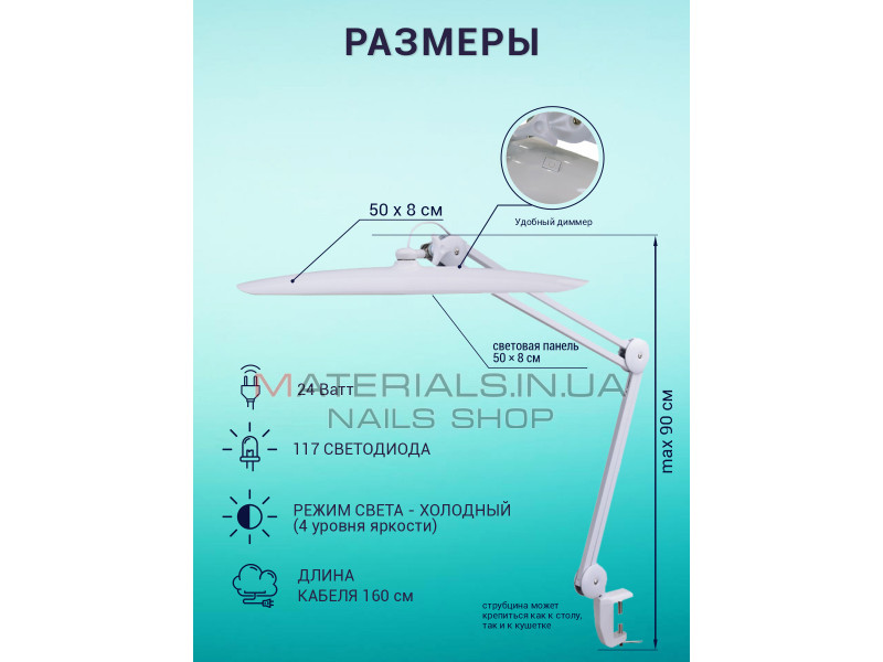 Лампа бестеневая Led Power Working Lamp 9501 Pink