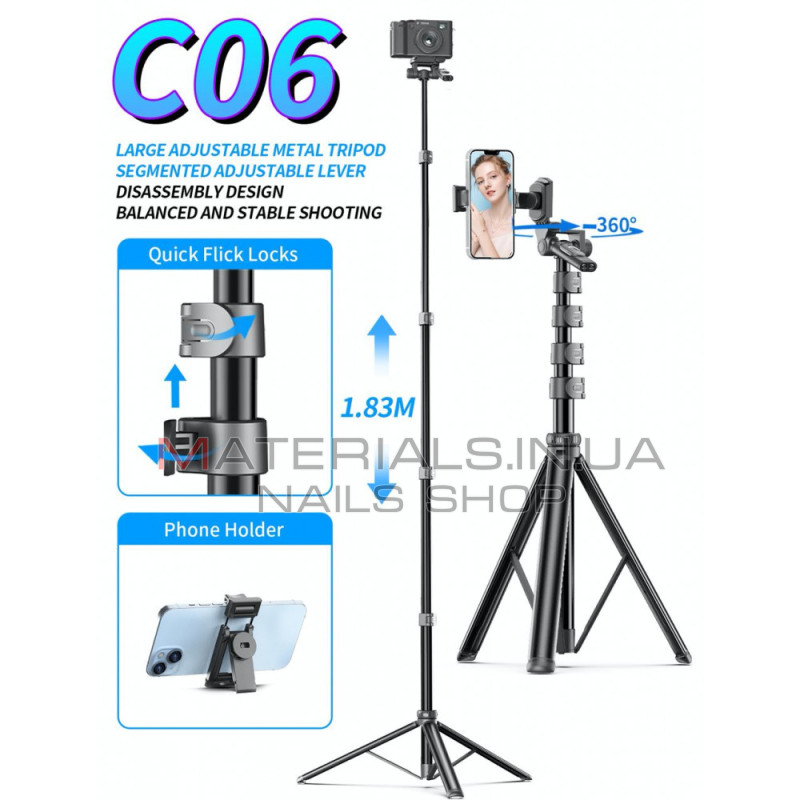 Монопод Tripod C06, багатофункціональний, 2,00 м