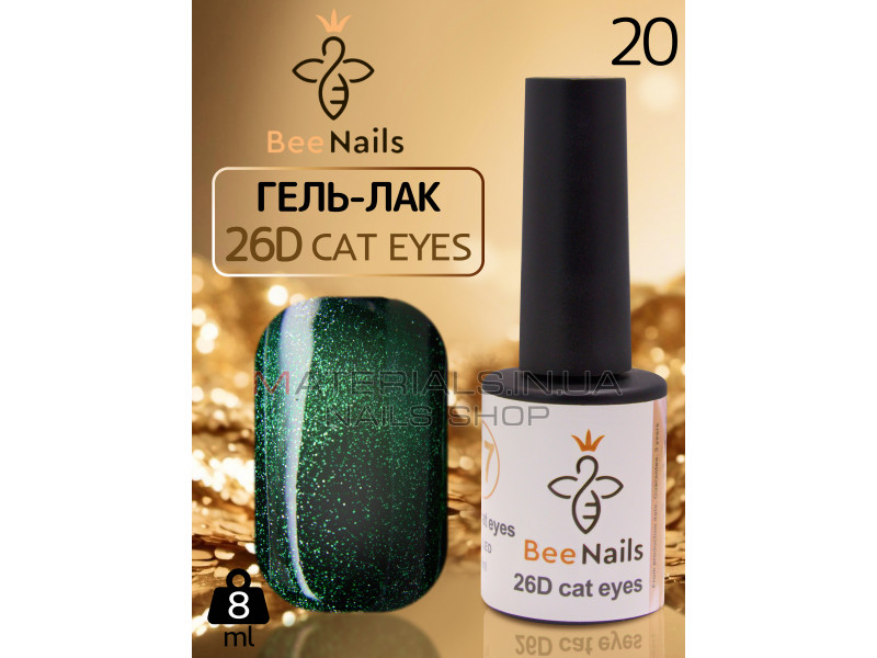 Гель-лак котяче око 26D cat eyes Bee Nails, №20