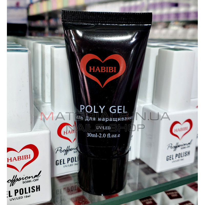 Полігель PolyGel Uv Gel Habibi №001-023, 30г