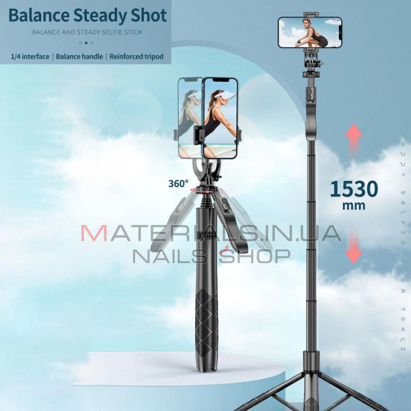 Монопод Tripod L16, багатофункціональний, Bluetooth-кнопка, 1,53 м