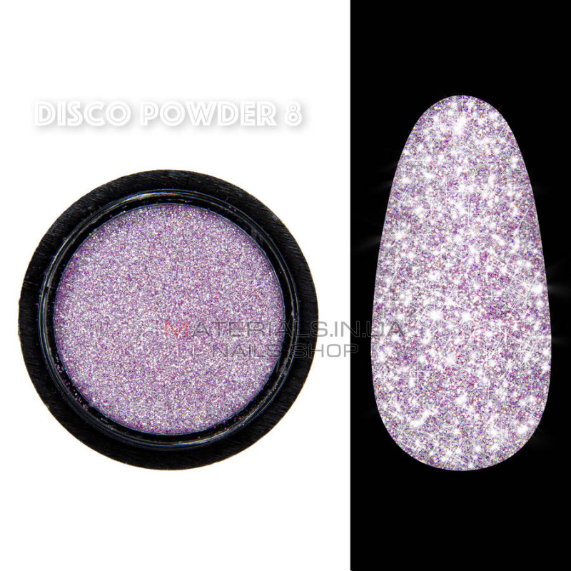 Disco powder Світловідбивне втирання Designer Professional №08