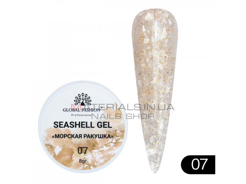 Гель для ногтей SEASHELL GEL морская раковина 5 гр, 07