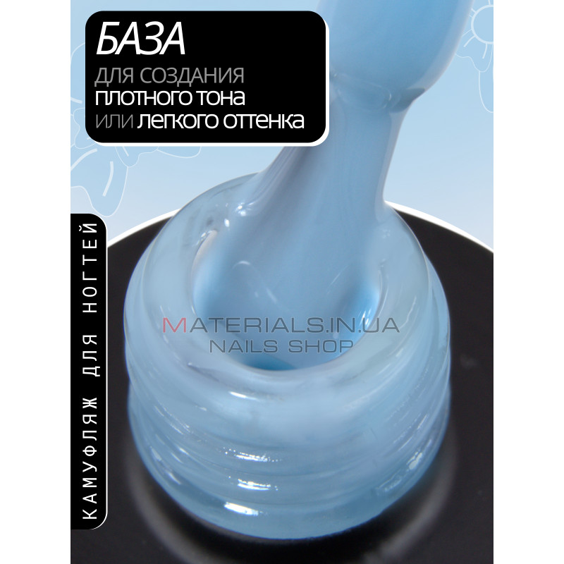 База для нігтів French rubber base Bee Nails №12 База для нігтів French rubber base Bee Nails №12