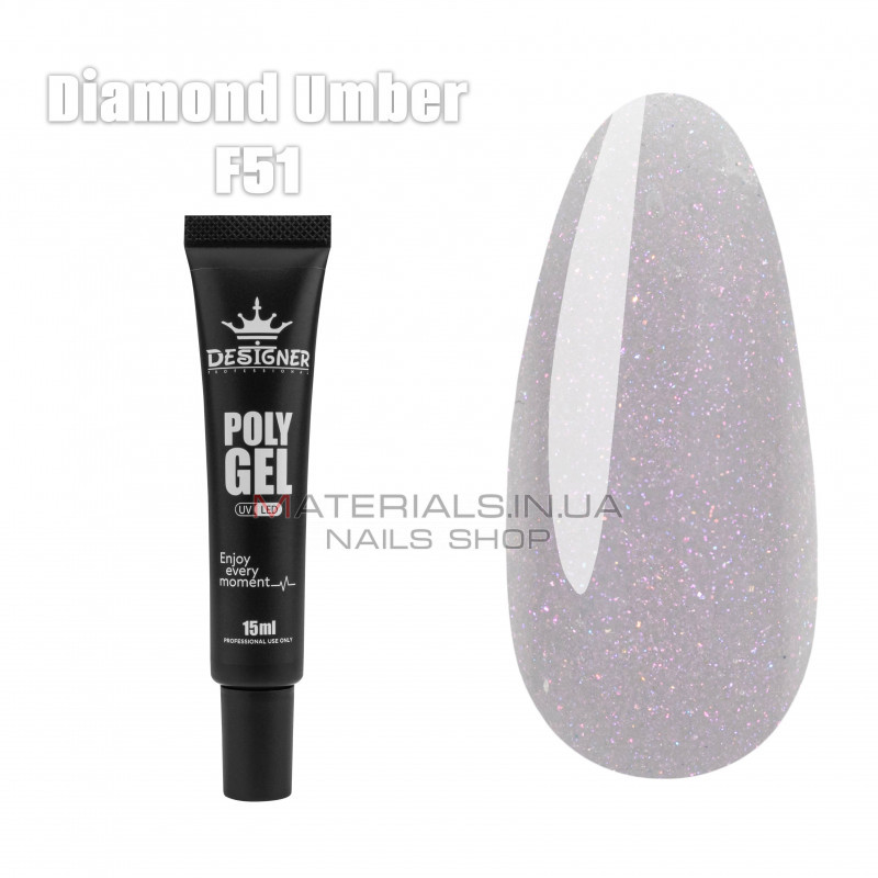 Полігель (15 мл.) Дизайнер F51 Diamond Umber Полігель (15 мл.) Дизайнер F51 Diamond Umber