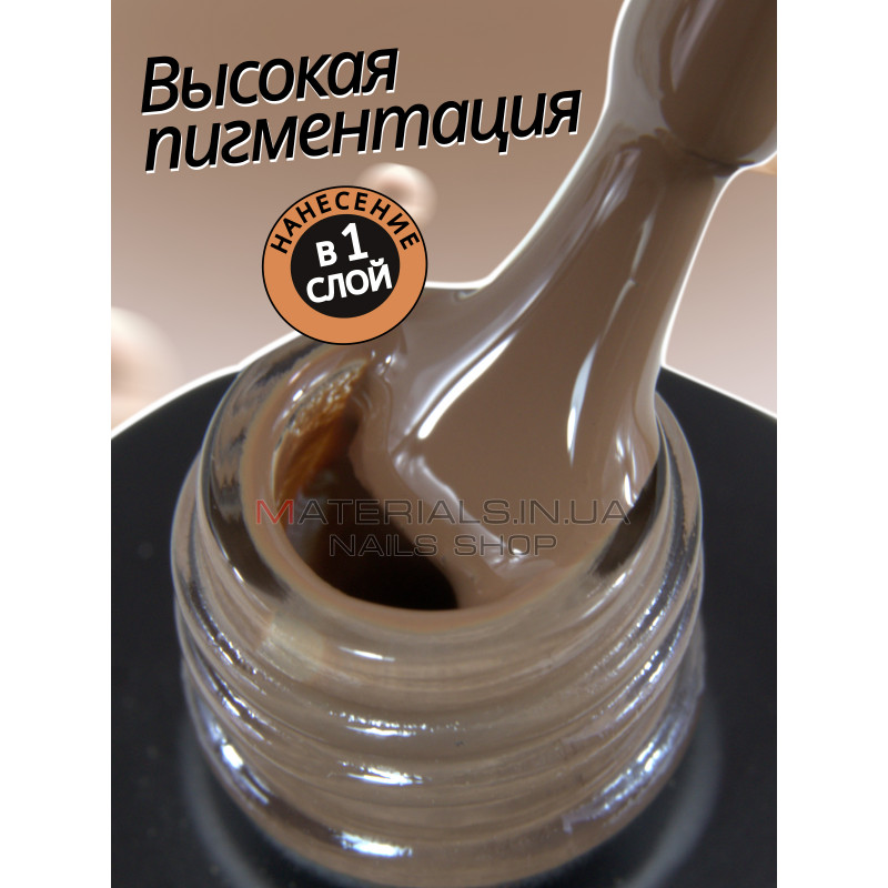 Гель лак для нігтів Bee Nails 8мл №093 Гель лак для нігтів Bee Nails 8мл №093