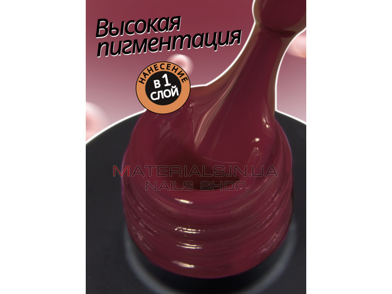 Гель лак для нігтів Bee Nails 8мл №138