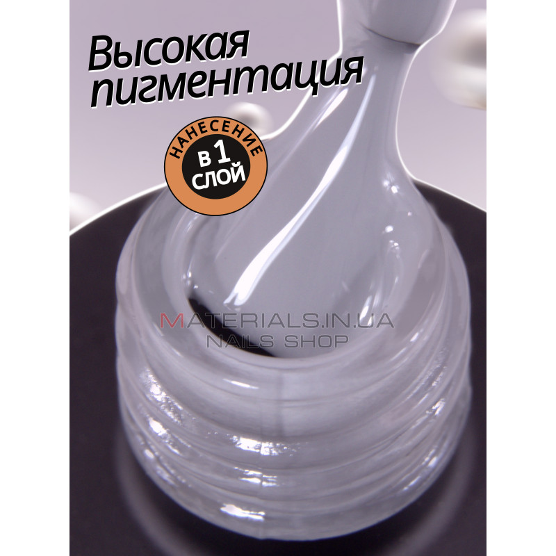 Гель лак для нігтів Bee Nails 8мл №148 Гель лак для нігтів Bee Nails 8мл №148