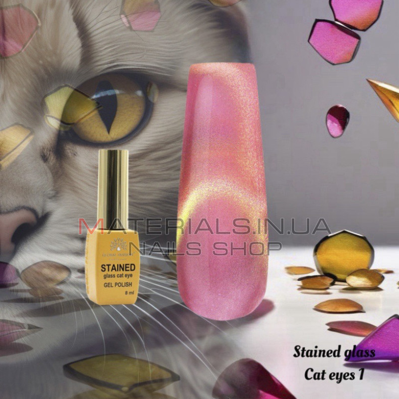 Гель лак кошачий глаз витражный 8 мл, Stained glass cat eyes 01