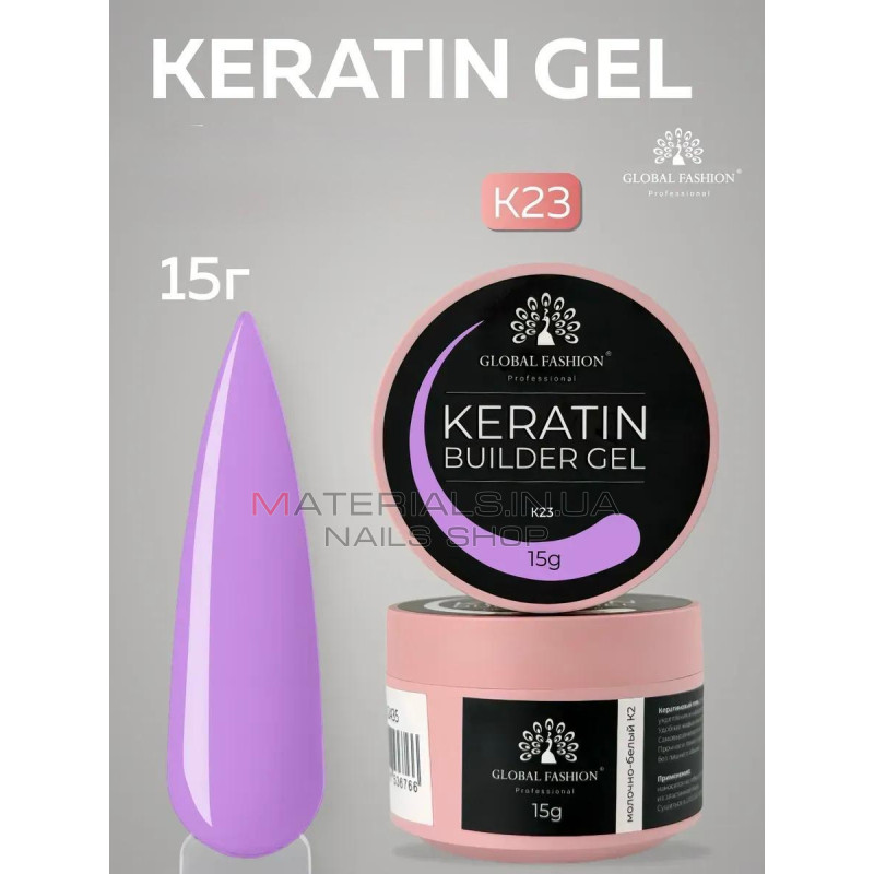 Keratin builder gel, K23, Global Fashion, 15 г