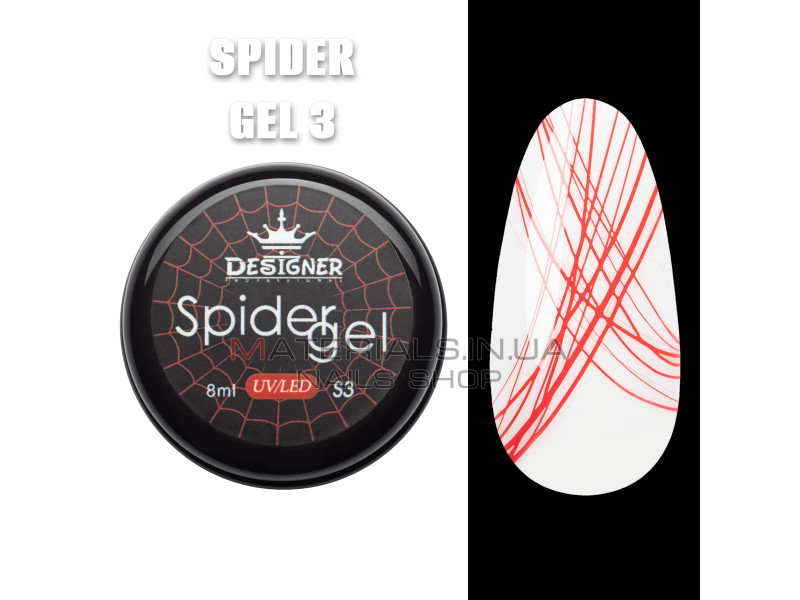 Цветная паутинка Spider Gel Designer, 8 мл, Красный S3