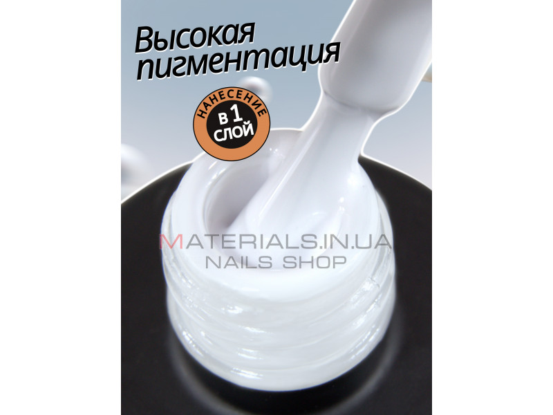 Гель лак для нігтів Bee Nails 8мл №030