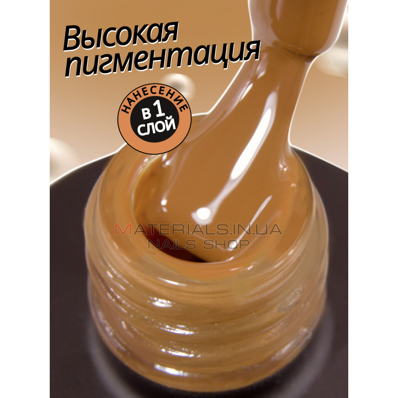 Гель лак для нігтів Bee Nails 8мл №111 Гель лак для нігтів Bee Nails 8мл №111