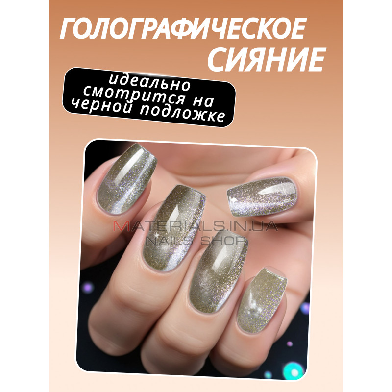 Гель-лак котяче око 26D cat eyes Bee Nails, №16 Гель-лак котяче око 26D cat eyes Bee Nails, №16