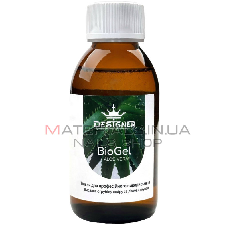 Biogel (120 мл.) для педикюру з алоє - Дизайнер