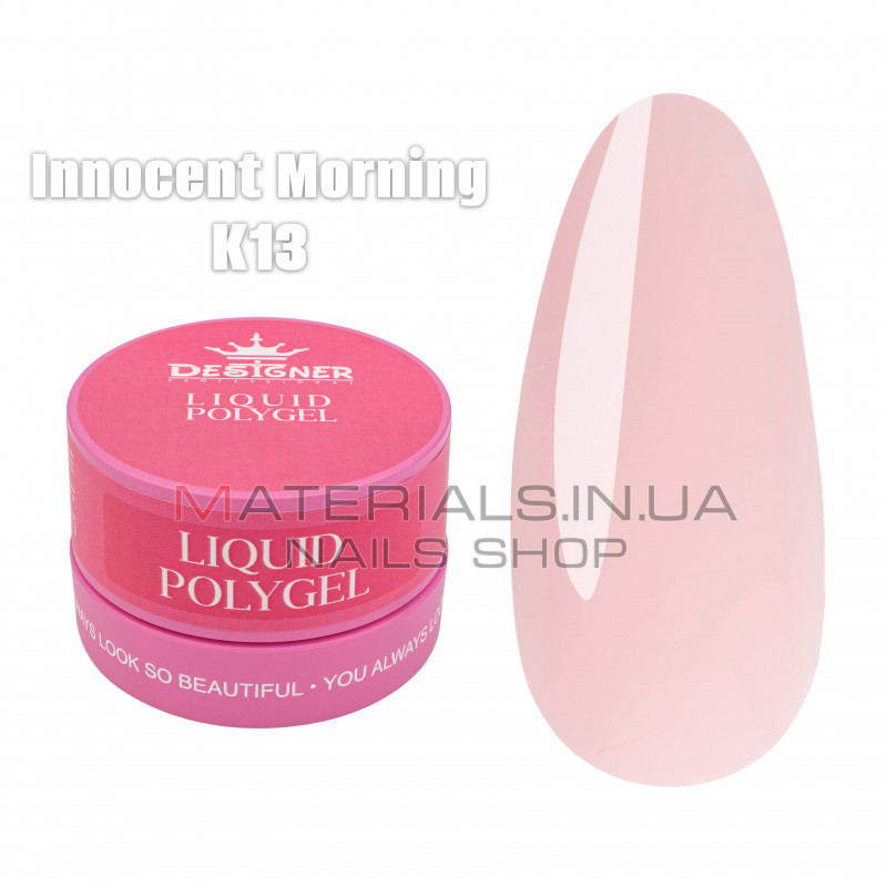 Рідкий полігель (30 мл., в банці) Дизайнер К13 Innocent Morning