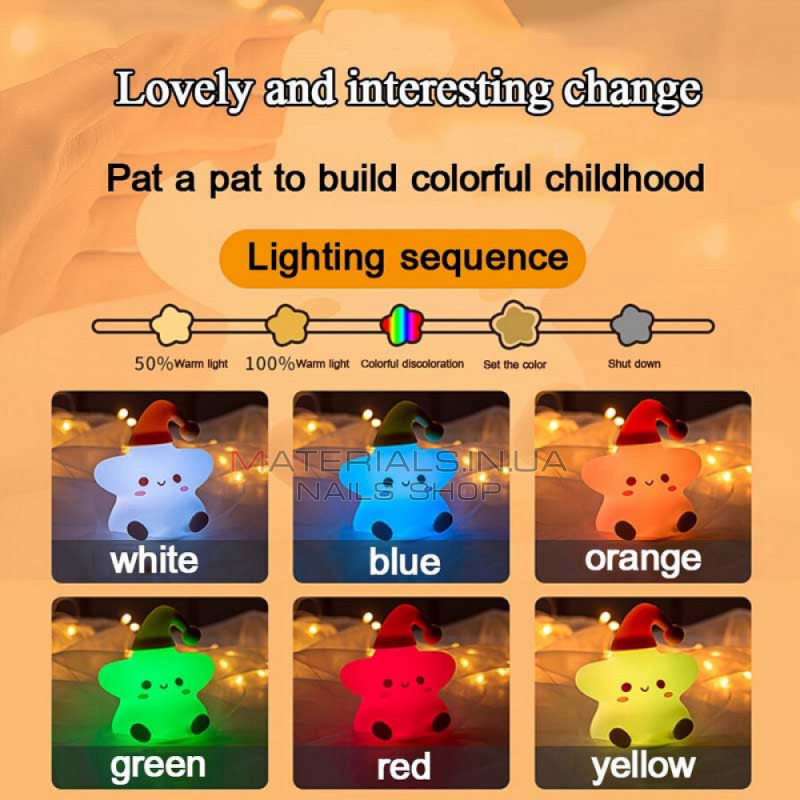 Ночной светильник Sleeping star