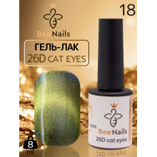 Гель-лак кошачий глаз 26D cat eyes Bee Nails, №18
