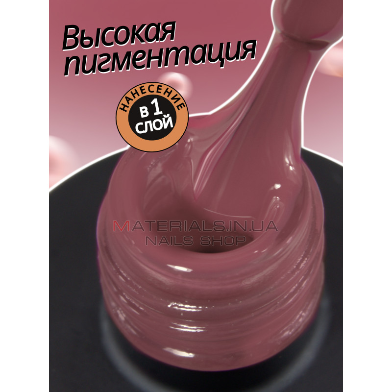 Гель лак для нігтів Bee Nails 8мл №144 Гель лак для нігтів Bee Nails 8мл №144