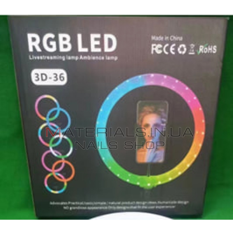 Кільцева LED-лампа 3D-36, RGB, 36 см, 14″, 120 світлодіодів, 24 RGB