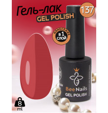 Гель лак для нігтів Bee Nails 8мл №137