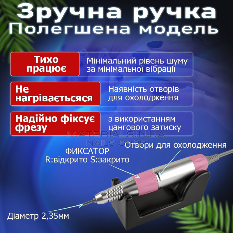 Фрезер для манікюру з насадками Drill Master ZS - 603 65W 45000об/хв машинка для нігтів шліфування лаку фрези Фрезер для манікюру з насадками Drill Master ZS - 603 65W 45000об/хв машинка для нігтів шліфування лаку фрези