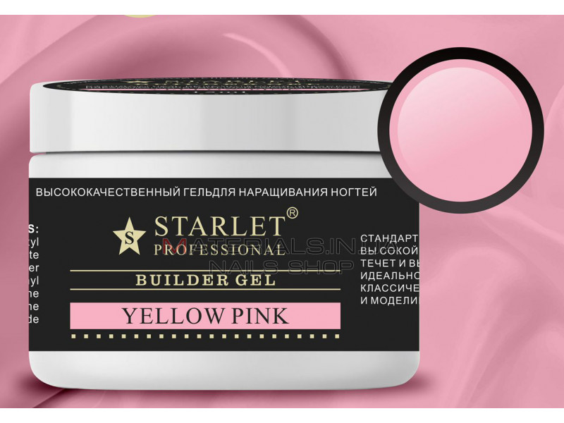 Гель Starlet Professional 15 мл Yellow Pink