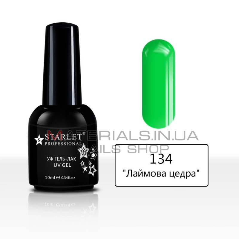 Гель-лаки Starlet Professional №134 (10 мл)